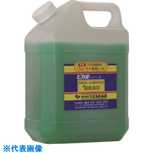 ■ケミカル山本 ピカ素#SUS SCC 4L YDSSCC4(2036378)[送料別途お見積り][法人限定][外直送]｜ファーストFACTORY