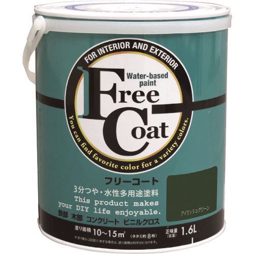 ■アトムペイント 水性フリーコート 1.6L アイリッシュグリーン 0000123332(2037069)&times;4[送料別途お見積り][法人限定][外直送]｜ファーストFACTORY