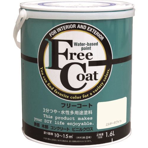 ■アトムペイント 水性フリーコート 1.6L ミルキーホワイト 0000123307(2037091)&times;4[送料別途お見積り][法人限定][外直送]｜ファーストFACTORY