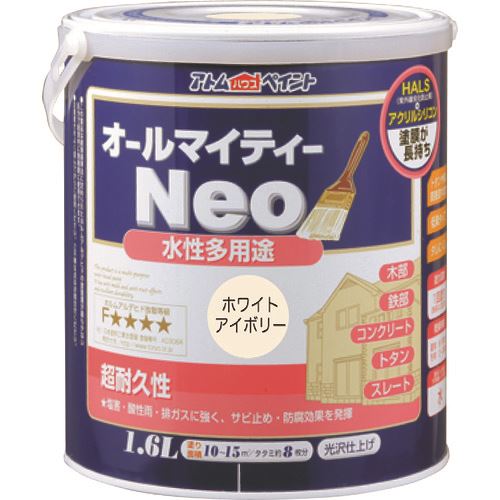 ■アトムペイント 水性オールマイティーネオ 1.6L ホワイトアイボリー 0000118813(2037113)&times;4[送料別途お見積り][法人限定][外直送]｜ファーストFACTORY