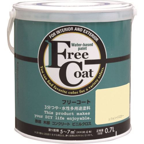 ■アトムペイント 水性フリーコート 0.7L シフォンイエロー 0000123209(2037126)&times;6[送料別途お見積り][法人限定][外直送]｜ファーストFACTORY