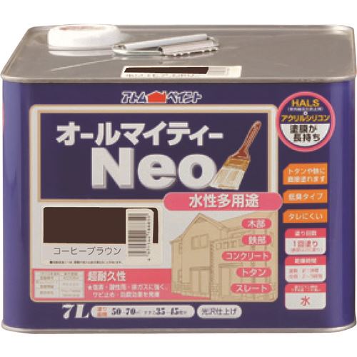 ■アトムペイント 水性オールマイティーネオ 7L コーヒーブラウン 0000118897(2037130)[送料別途お見積り][法人限定][外直送]