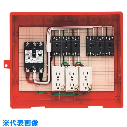 ■未来 屋外電力用仮設ボックス(赤色) RB14AO5(2041288)[送料別途お見積り][法人限定][掲外取寄]