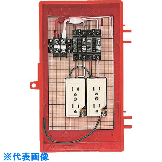 ■未来 屋外電力用仮設ボックス(赤色) RB3AT(2042919)[送料別途お見積り][法人限定][掲外取寄] 20,089円