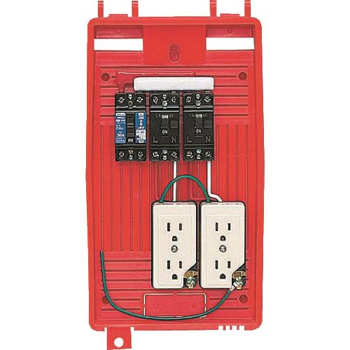 ■未来 屋外電力用仮設ボックス(赤色) RB2L(2047563)[送料別途お見積り][法人限定][掲外取寄]