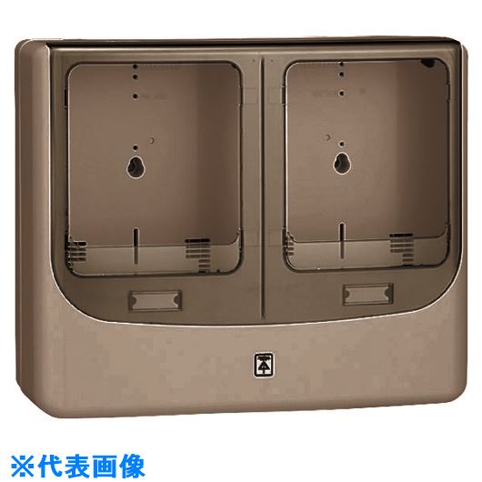 ■未来 電力量計ボックス(バイザー付) WPN3WLBZ(2051483)[送料別途見積り][法人・事業所限定][掲外取寄]