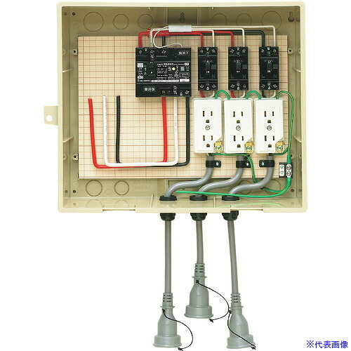 ■未来 屋外電力用仮設ボックス 1433CBL(2054064)[送料別途お見積り][法人限定][掲外取寄]｜ファーストFACTORY