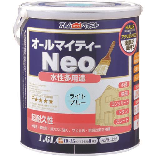 ■アトムペイント 水性オールマイティーネオ 1.6L ライトブルー 0000118832(2054368)×4[送料別途お見積り][法人限定][外直送]