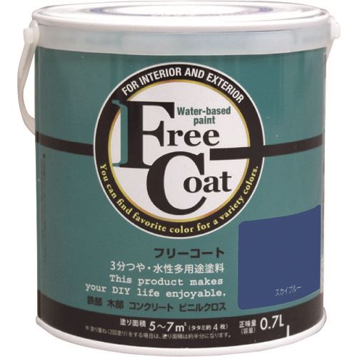 ■アトムペイント 水性フリーコート 0.7L スカイブルー 0000123226(2054395)×6[送料別途お見積り][法人限定][外直送]