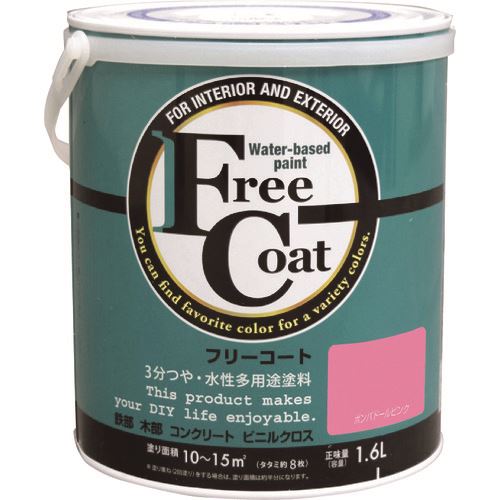 ■アトムペイント 水性フリーコート 1.6L ポンパドールピンク 0000123320(2054399)&times;4[送料別途お見積り][法人限定][外直送]｜ファーストFACTORY