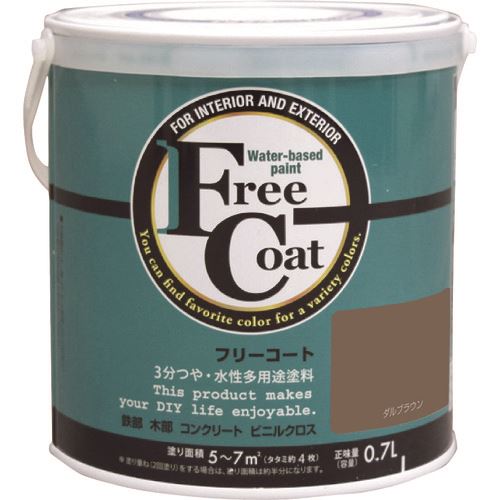 ■アトムペイント 水性フリーコート 0.7L ダルブラウン 0000123217(2054401)×6[送料別途お見積り][法人限定][外直送]