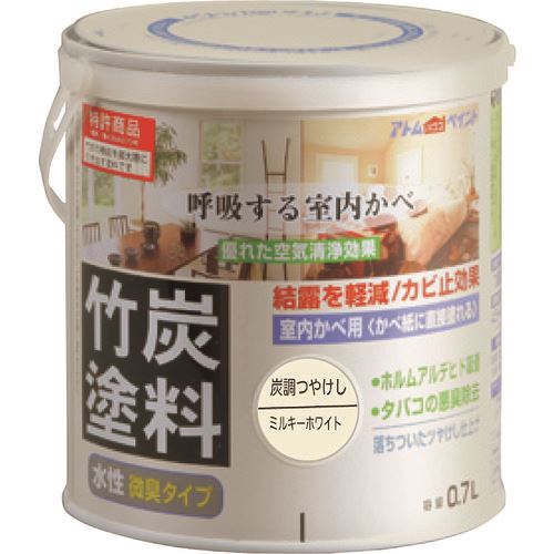 ■アトムペイント 水性竹炭塗料 0.7L 炭調ミルキーホワイト 0000112851(2054413)×6[送料別途お見積り][法人限定][外直送]