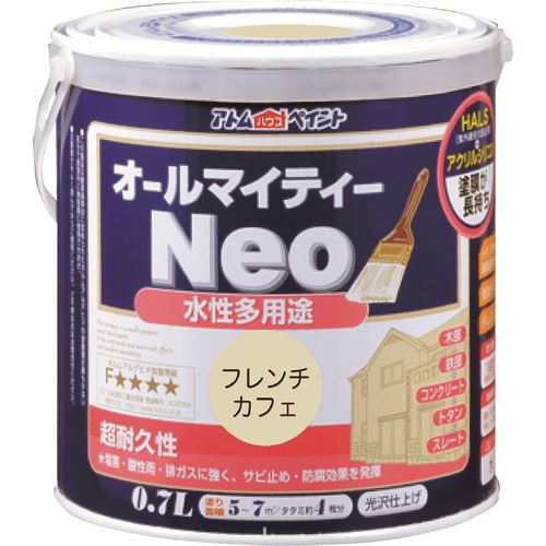 ■アトムペイント 水性オールマイティーネオ 0.7L フレンチカフェ 0000118765(2055945)&times;6[送料別途お見積り][法人限定][外直送]｜ファーストFACTORY