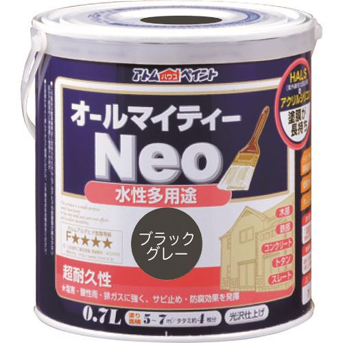 ■アトムペイント 水性オールマイティーネオ 0.7L ブラックグレー 0000118804(2055952)×6[送料別途お見積り][法人限定][外直送]