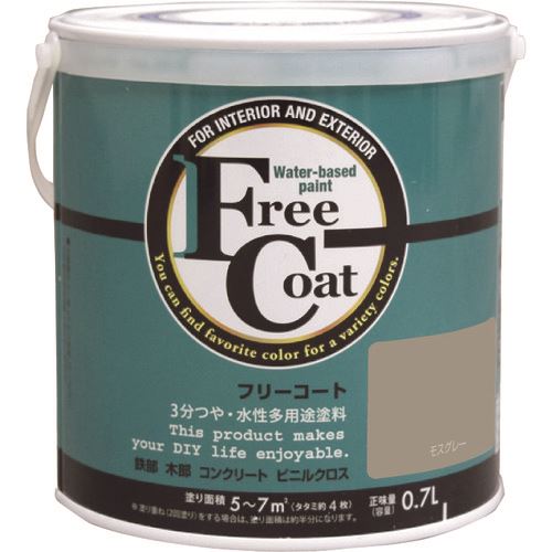 ■アトムペイント 水性フリーコート 0.7L モスグレー 0000123255(2055969)×6[送料別途お見積り][法人限定][外直送]