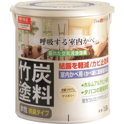 ■アトムペイント 水性竹炭塗料 1.6L 炭調アイボリー 0000112869(2056033)&times;4[送料別途お見積り][法人限定][外直送]｜ファーストFACTORY