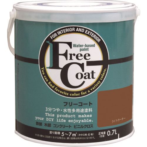 ■アトムペイント 水性フリーコート 0.7L ライトカーキー 0000123213(2057505)×6[送料別途お見積り][法人限定][外直送]