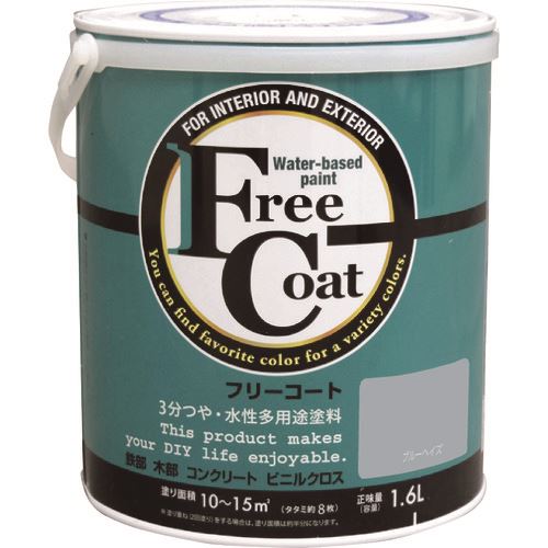 ■アトムペイント 水性フリーコート 0.7L ブルーヘイズ 0000123227(2057514)×6[送料別途お見積り][法人限定][外直送]