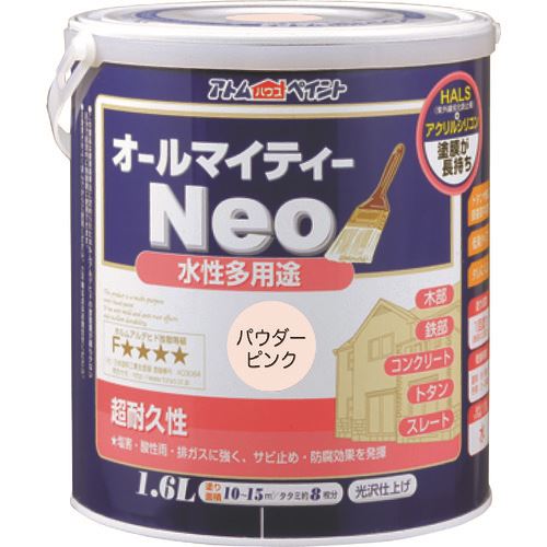 ■アトムペイント 水性オールマイティーネオ 1.6L パウダーピンク 0000118809(2057579)×4[送料別途お見積り][法人限定][外直送]