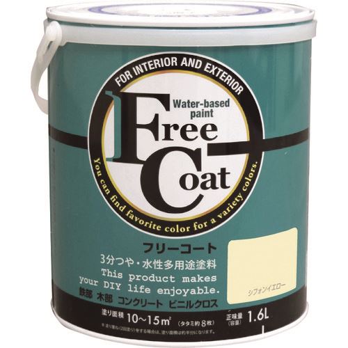 ■アトムペイント 水性フリーコート 1.6L シフォンイエロー 0000123309(2057598)×4[送料別途お見積り][法人限定][外直送]