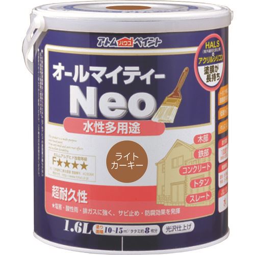 ■アトムペイント 水性オールマイティーネオ 1.6L ライトカーキー 0000118846(2057604)×4[送料別途お見積り][法人限定][外直送]