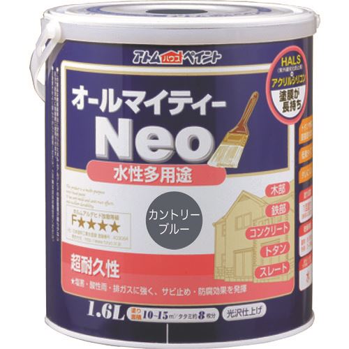 ■アトムペイント 水性オールマイティーネオ 1.6L カントリーブルー 0000118835(2059094)×4[送料別途お見積り][法人限定][外直送]