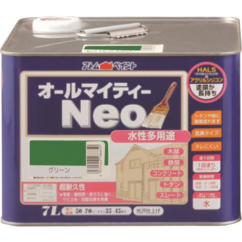 ■アトムペイント 水性オールマイティーネオ 7L グリーン 0000118888(2059105)[送料別途お見積り][法人限定][外直送]