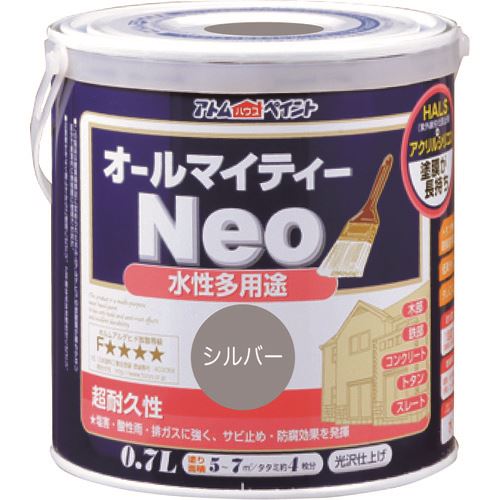 ■アトムペイント 水性オールマイティーネオ 0.7L シルバー 0000118938(2059106)&times;6[送料別途お見積り][法人限定][外直送]｜ファーストFACTORY 14,466円