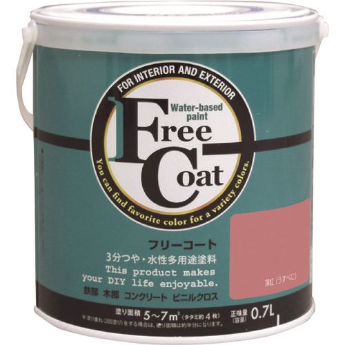 ■アトムペイント 水性フリーコート 0.7L 薄紅 0000123246(2059197)×6[送料別途お見積り][法人限定][外直送]