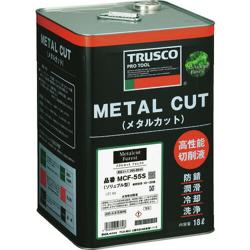 ■TRUSCO メタルカットフォレスト ソリュブル高圧対応型 18L MCF55S(2068644)