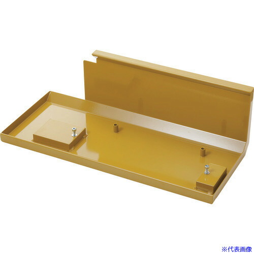 ■PROXXON 小型旋盤用別売りオプション PD250用オイルパン 24008(2070146)