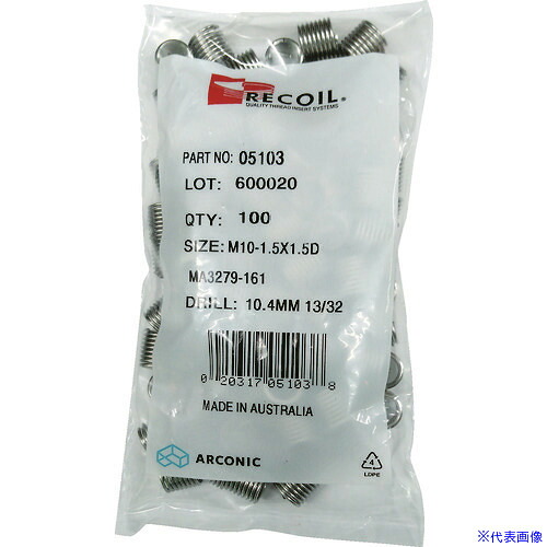 ■リコイル インサートねじ リコイル SUS304 適用ボルトねじ:M12－1.75×1.5D(100個入り) 05123(2071441)