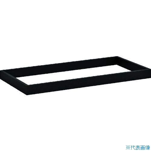 ■TRUSCO 木製パーソナルロッカー専用ベース 幅900mm用 WPLB900(2072961)[法人限定][直送元]