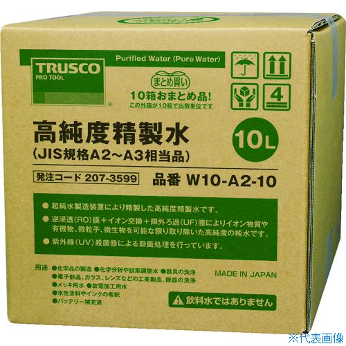 ■TRUSCO 高純度精製水 10L コック無 JIS規格A2～3相当品 10個お纏め品 W10A210(2073599)[法人限定][直送元]