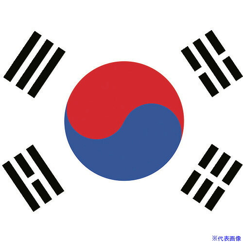 ■東京製旗 国旗No.2(90×135cm) 大韓民国 426402(2073773)