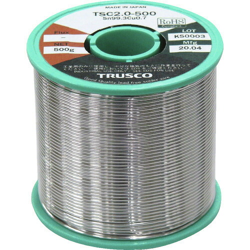 ■TRUSCO 鉛フリーはんだ(配管・配線用)Φ2.0－500G TSC2.0500(2075820)
