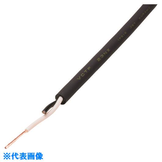 ■倉茂電工 ハイプレン VCTF23NXX 10M VCTF23NXX20X0.5SQ10(2078549)[法人限定][外直送元]｜ファーストFACTORY