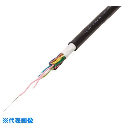■倉茂電工 計装用FOプレン KVC&minus;36 10M KVC3640X0.5SQ10(2078666)[送料別途お見積り][法人限定][外直送]｜ファーストFACTORY