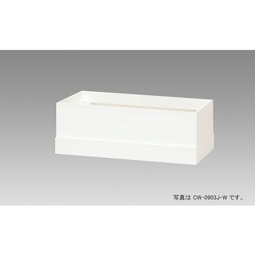 ■NAIKI 収納庫 CW型 上部カバー H：190～320mm用 CW0303JW(2085225)[送料別途お見積り][法人限定][外直送]