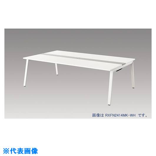 ■NAIKI 大型ベンチテーブル (基本型) (両面タイプ) RXFN1414KWH(2086715)[送料別途お見積り][法人限定][外直送]｜ファーストFACTORY
