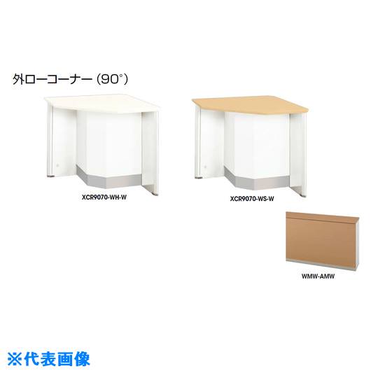 緑であること活動の領域