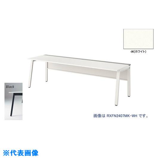 ■NAIKI 大型ベンチテーブル (基本型) (片面タイプ) RXFN2407KBH(2086722)[送料別途お見積り][法人限定][外直送]｜ファーストFACTORY