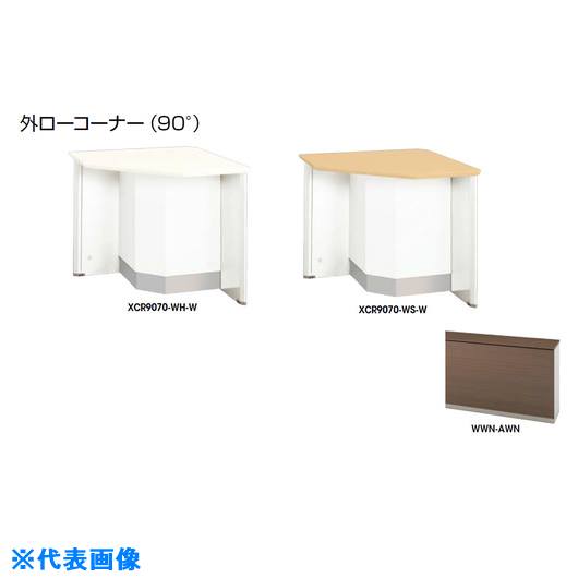 緑であること活動の領域