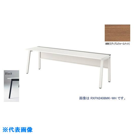 ■NAIKI 大型ベンチテーブル (基本型) (片面タイプ) RXFN1206KBMW(2086749)[送料別途お見積り][法人限定][外直送]