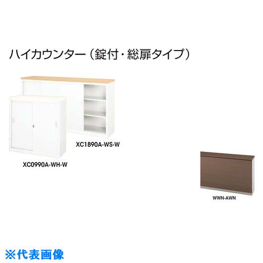 緑であること活動の領域