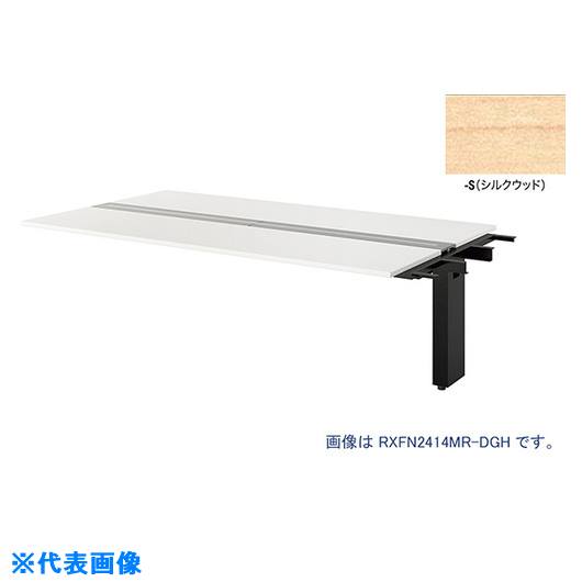 ■NAIKI 大型ベンチテーブル (連結型) (両面タイプ) RXFN2412RBS(2086806)[送料別途お見積り][法人限定][外直送]｜ファーストFACTORY