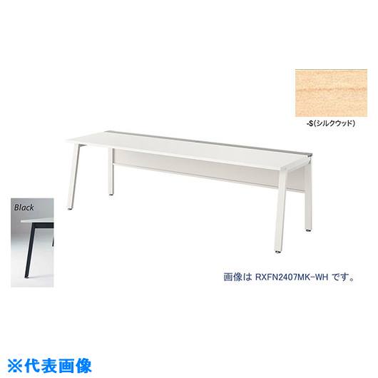 ■NAIKI 大型ベンチテーブル (基本型) (片面タイプ) RXFN1207KBS(2088308)[送料別途お見積り][法人限定][外直送]
