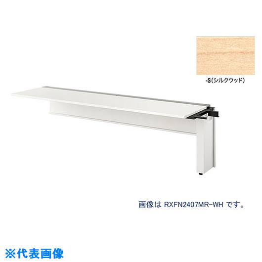 ■NAIKI 大型ベンチテーブル (連結型) (片面タイプ) RXFN1407RWS(2088454)[送料別途お見積り][法人限定][外直送] 55,902円