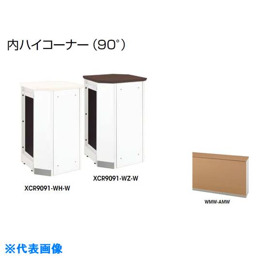 緑であること活動の領域