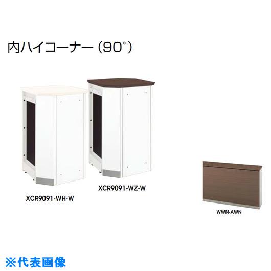 緑であること活動の領域